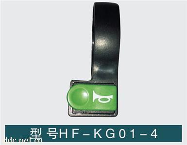  电动车喇叭开关